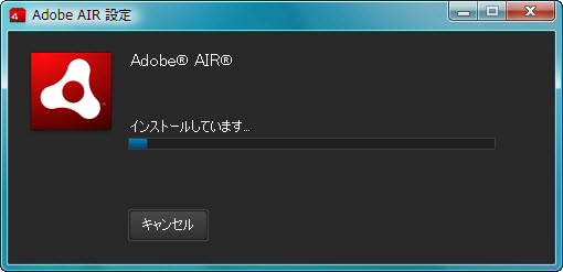 Adobe AIR Installer