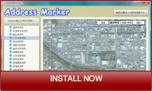 Seamless Install Icon
