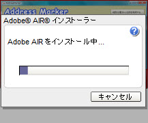Adobe AIR Install