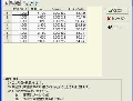 杭体断面要素の入力画面