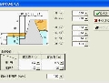 躯体形状の入力画面